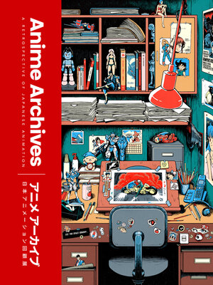 cover image of The Anime Archives